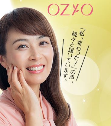 ヴィーナスプラセンタEX,最安値